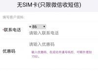 whatsapp无法收到验证短信、whatsapp为什么收不到验证码