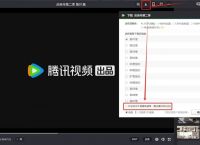 腾讯国际版wetv官网入口、腾讯国际版wetv官网入口在哪