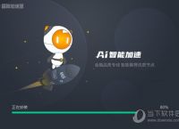 vp加速器官网下载、免费vp 加速器下载
