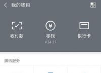 冷钱包提现会被冻卡么、冷钱包如何提现到银行卡