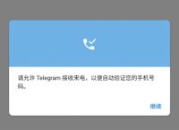 关于纸飞机telegeram加速器官网版下载的信息