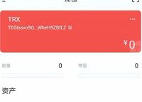 token钱包trx怎么转出、token pocket钱包怎么转出
