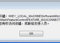skype有用吗可以卸载吗、skype有用吗可以卸载吗安全吗
