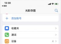电报telegeram登陆、电报telegeramx官网