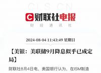 电报收不到86短信验证贴吧、telegram没有短信验证