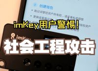 imtoken能交易吗?、imtoken钱包能交易吗