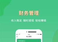 关于okpay钱包电脑版下载的信息