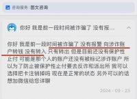 usdt电子钱包申请、usdt 电子钱包 申请
