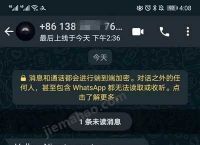 whatsapp大陆怎么注册、whatsapp怎样注册成功率高