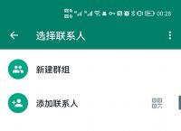 whatsapp检索不到登录信息、whatsapp一直在检索登录信息