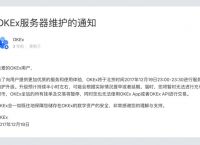 imtoken用不了、imtoken登录不上