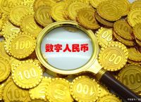 电子货币有哪几种表现形式、电子货币有哪几种表现形式呢