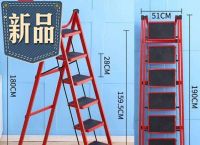 果树专用梯子图片大全、果树专用梯子图片大全集