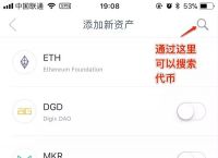imtoken钱包里面可以交易吗、imtoken钱包可以存usdt吗