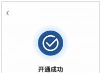 TP钱包苹果版、tp钱包安装包苹果版