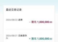 token钱包转账多久到账、token钱包转账多久到账啊