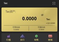 token.token地址下载、token imdownload