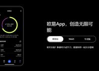 欧意交易所app官方下载安装、欧意交易所app官方下载安装下载地址中国