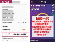 tp钱包官网下载app、tp钱包app下载官网版