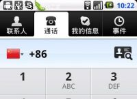 skype什么意思中文、skype什么意思中文翻译