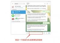 telegeram官网链接、telegraph最新代理链接