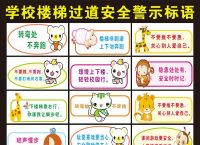 安全下梯子的注意事项、安规规定梯子使用应注意哪些安全事项
