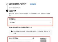usdt官方下载网址、ustd交易app下载