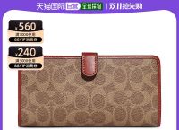 寇驰钱包怎么看真假、蔻驰钱包真假查询系统