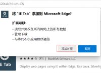 edge官方网站、edge官方网站进入