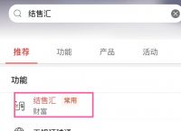 交易所的币怎么提现到钱包、交易所的币怎么提现到钱包里面