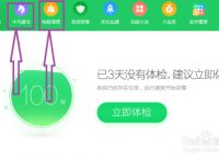 skype怎么念、skype怎么发音