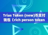 token钱包转币失败、tokenpocket钱包转账