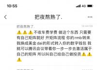 我做区块链被骗了、被区块链骗了的钱能追回吗