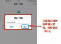 imtoken如何找回密码、imtoken钱包密码找回流程