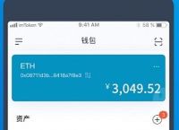 imtoken有假钱包吗、imtoken钱包真的和假的区别