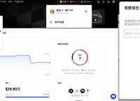 okpay钱包官方网站登录的简单介绍