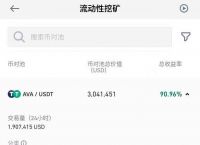 usdt查询地址余额网站的简单介绍