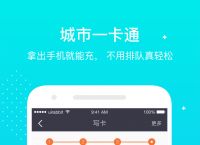 沃钱包下载、沃钱包下载安装