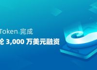 imtoken钱包转账教程、imtokentrx钱包怎么转账