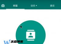 whatsapp中国能用吗?、whatsapp在中国能用吗2020