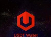 imtoken有USDT钱包地址吗、imtoken钱包里面的usdt怎么变现
