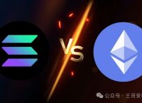 以太坊到底是什么、以太坊是什么货币,合法吗?