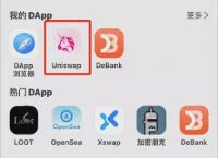 tp钱包苹果app下载、tp钱包官网下载app苹果