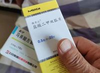 欧意药业是上市公司吗、欧意药业是上市公司吗知乎