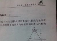 梯子与地面的夹角应为多少度左右、梯子与地面的夹角应为多少度左右呢