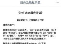 冷钱包丢失怎样用助记词和密码找回?的简单介绍