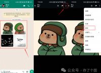 whatsapp图片怎么保存到相册、如何让whatsapp的图片自动存在手机里