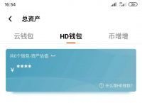 imtoken钱包怎么玩、imtoken钱包视频教学
