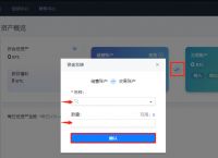 库币网kucoin交易平台的简单介绍