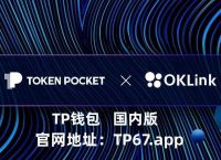 vtoken钱包官网下载、vtoken官方最新版本下载